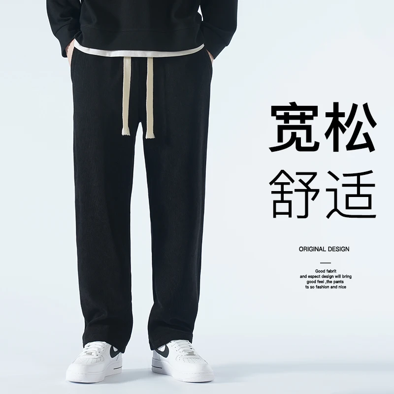 Spring Autumn New Solid Color Fashion Elastic Waist Straight Pants Man High Street Loose Pockets Drawstring All-match Trousers
