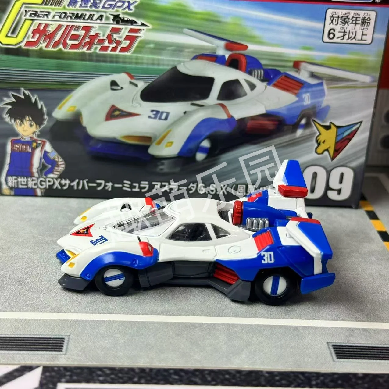 Takara Tomy Tomica Premium Unlimited 09 Diecast Car - CYBER