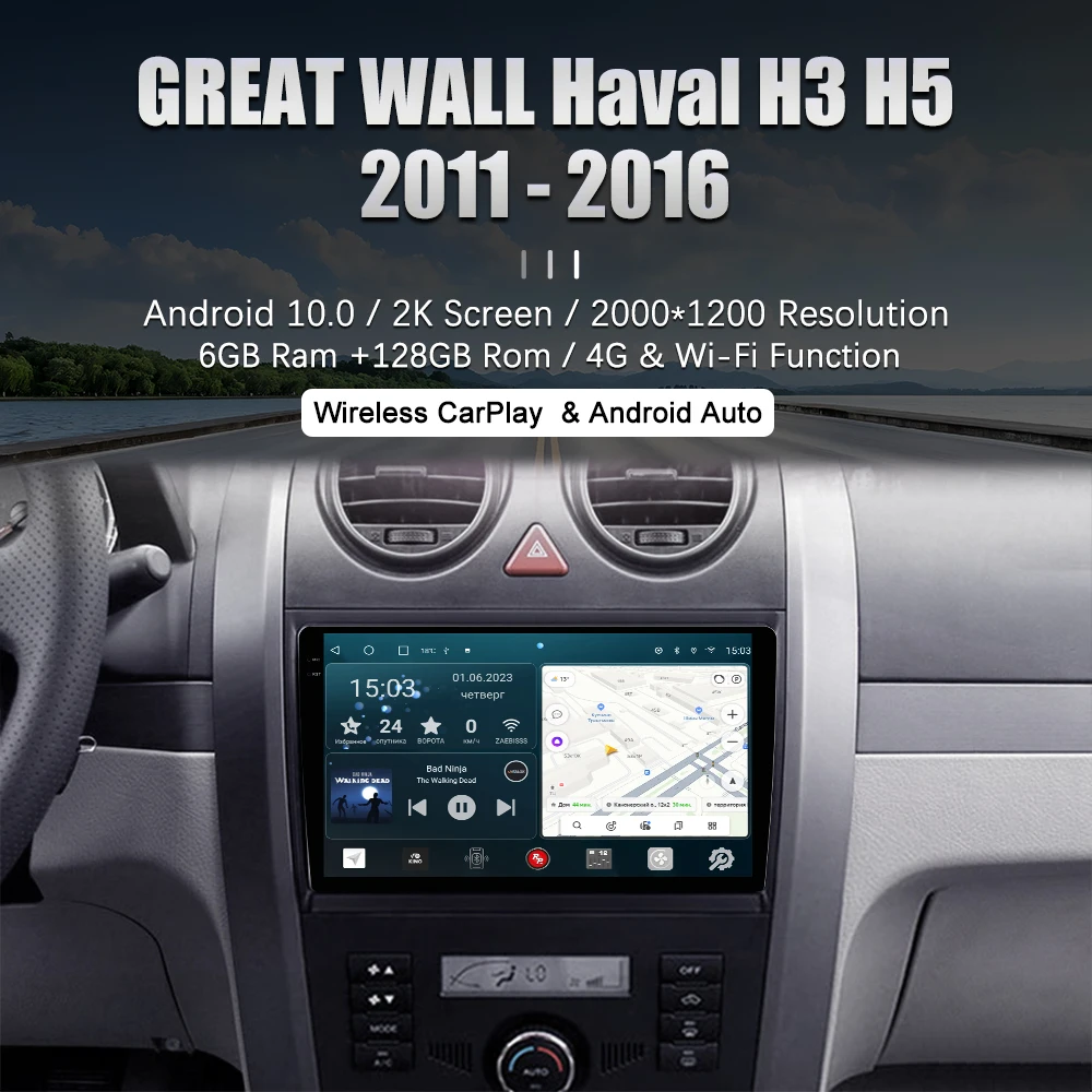 Redpower 75113 Autoradio Hifi Per Great Wall Hover H3 1 Generazione (07.2010-06.2014), H5 (2010-2012)Android Car Dvd
