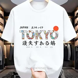 Tokyo Print Men's Summer T - Shirts - Japanese Style Casual Streetwear Crew Neck Cotton Tops - XS (WHITE)