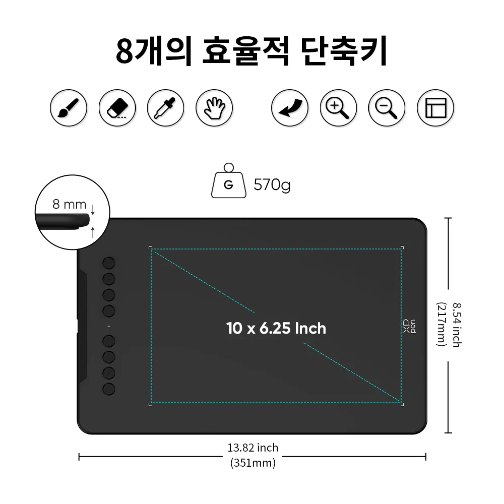 XPPen 그래픽 디지털 태블릿 드로잉 태블릿, 안드로이드 윈도우 맥용, 16384 단계 압력, 8 단축키, 10 인치, Deco01V3, 신제품