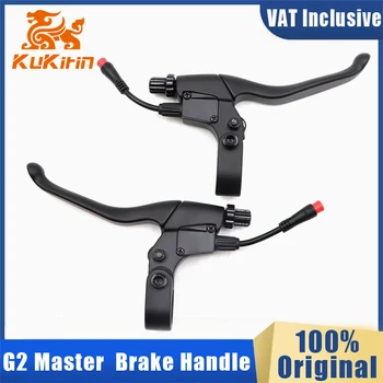 Leva Freno Originale Sinistra Destra per Monopattino Elettrico Kukirin G2 Master KUGOO Kugookirin - Ricambi