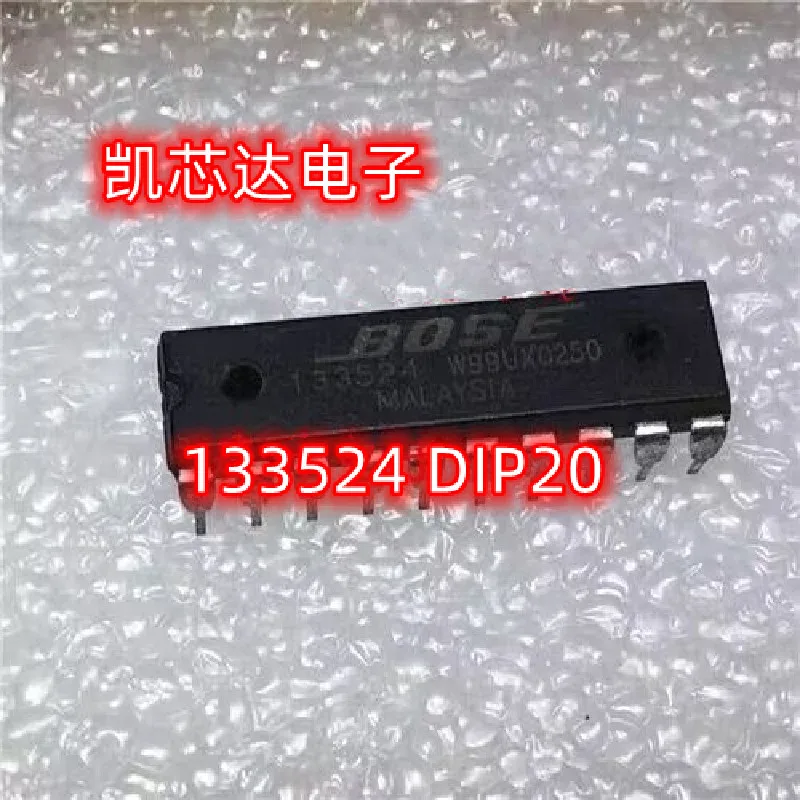 

100% Новинка и оригинальная фотовспышка 5 шт. 133524 DIP20