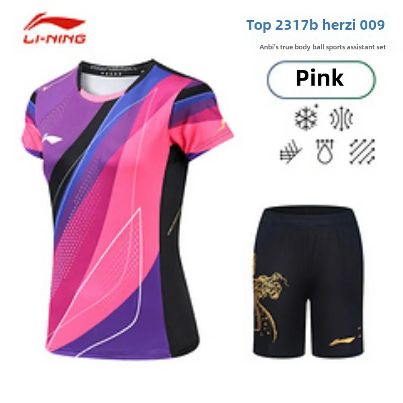 New national team table tennis uniform, quick drying breathable sports short sleeved set, women's competition uniform