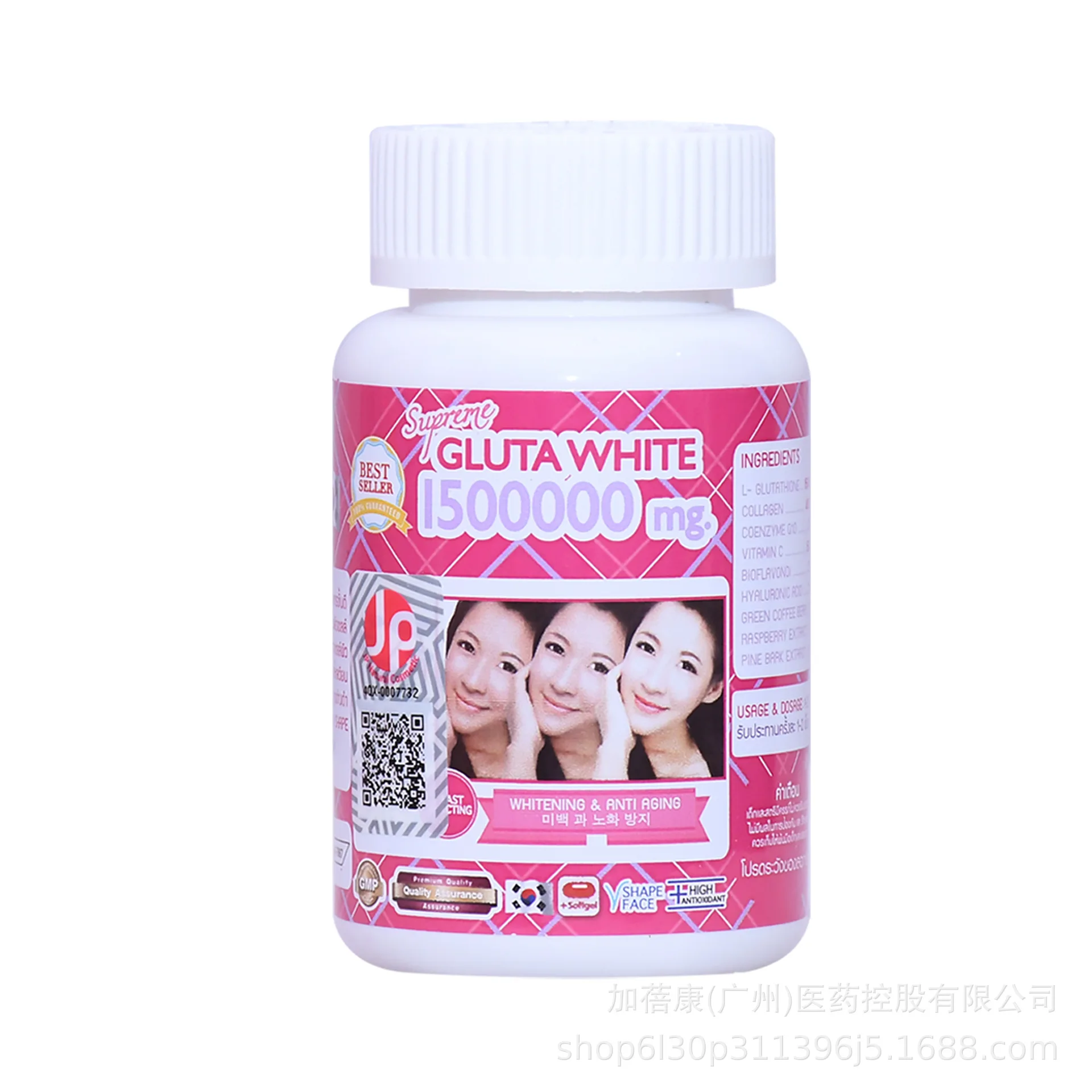 1 bottle of glutathione capsule reduces wrinkles balances nutrition regulates endocrine system and improves resistance