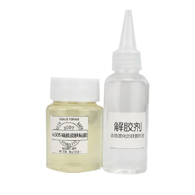 A505 Skin Paste Invisible Glue Camouflage Breast Fake Breast Skin Fake Silicone Set