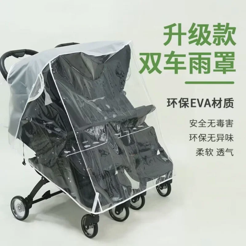 

[Universal Twin Stroller Rain Cover] Baby Car Rain Cover Baby Umbrella Car Wind-Proof and Cold Protection Cozy