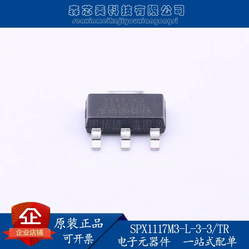 

30pcs original new SPX1117M3-L-3-3 screen printing 1117M3 1117M3-33 SOT223 voltage regulator 5
