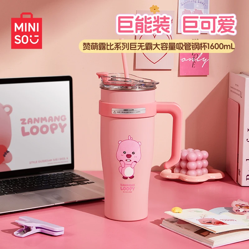 

Miniso Loopy серии Большой Mac большой емкости соломенная стальная чашка 1600 мл студенческие настольные продукты красивая упаковка
