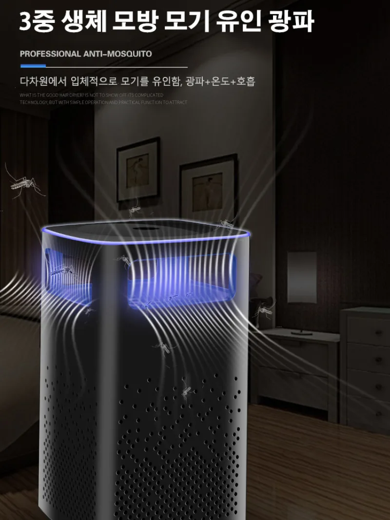 1 1 Electric Moso-repulator lightning ticket insecticide knock-down electric Mosso repulsed rechargeable Musso Mosso machine