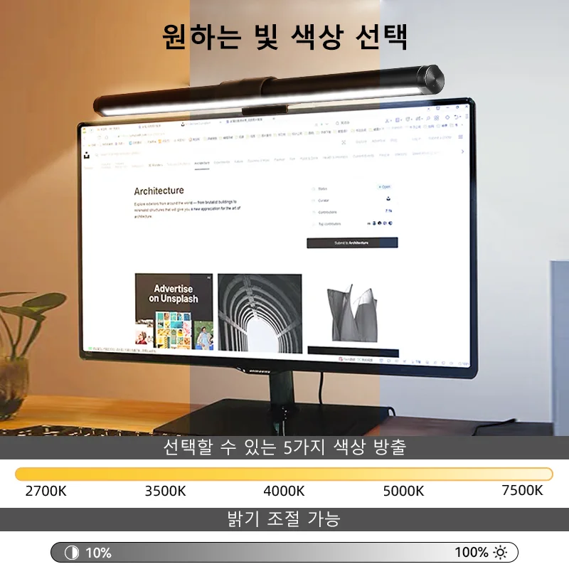 리모컨 모션 램프 포함 모니터 LED 모니터 조명, 눈 보호, USB 스크린 걸이식 조명, 무단 조도 조절 RGB