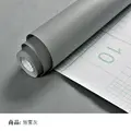 Misty Grey