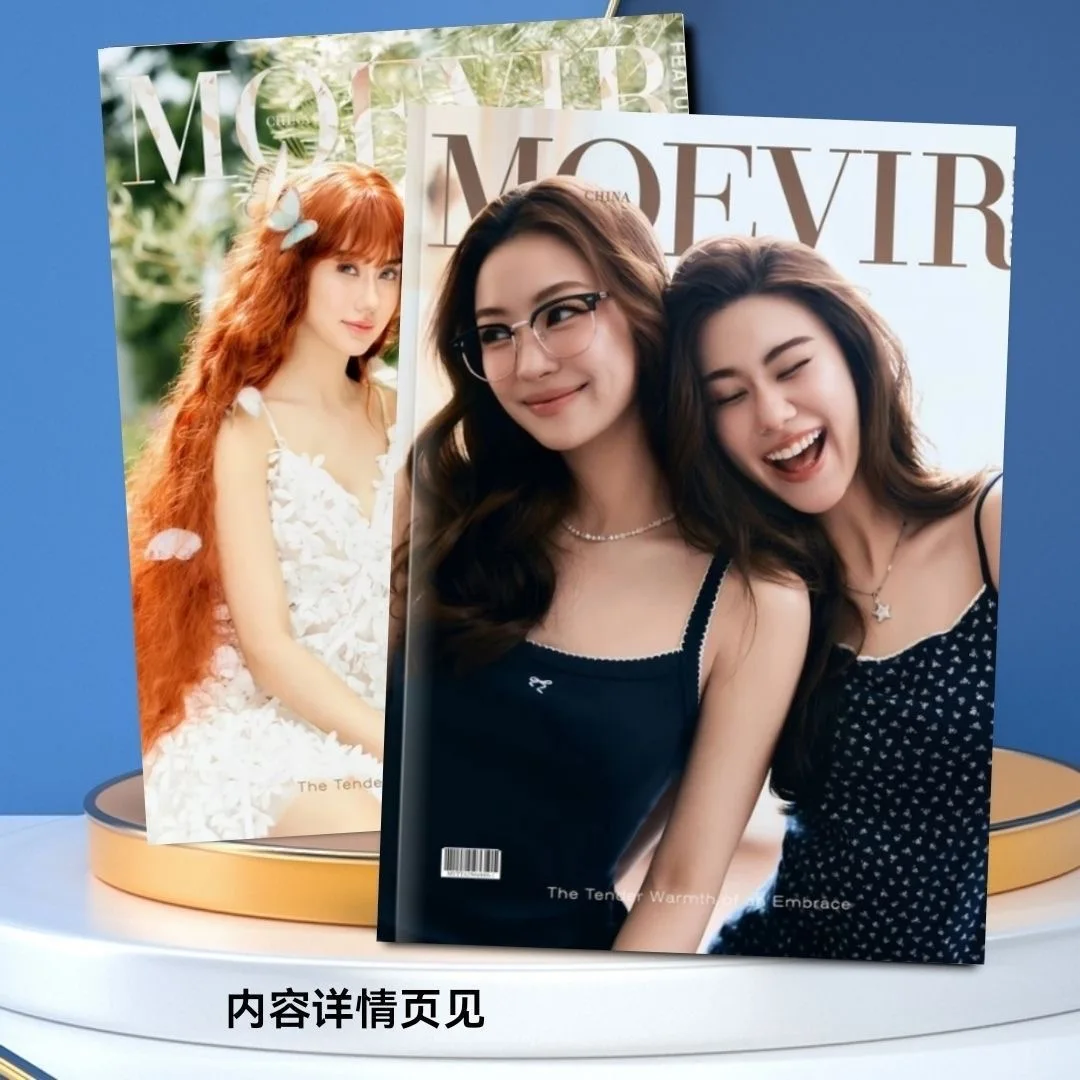 태국 드라마 마이 세이프 존 레나미우 시리즈 북 드라마 포토북 팬메이드 사진집