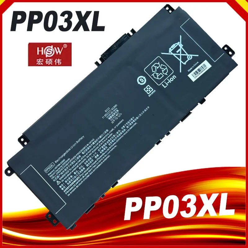 Bateria do portátil para HP Pavilion, PP03XL,