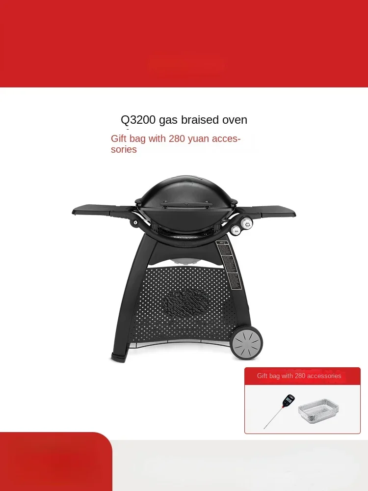 

Outdoor Grill Low Smoke Gas Stewed Oven Household Gas Grill Barbecue Stove Q3200