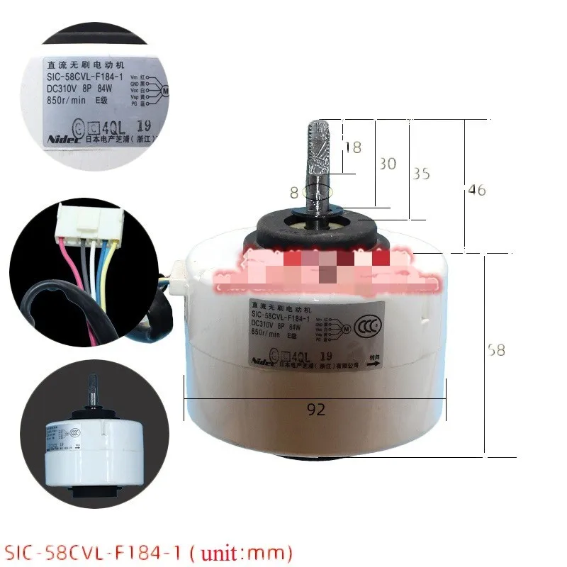 

Air Conditioner Air Purifier Brushless Motor SIC-58CVL-F184-1 for Xiaomi Air Purifier Max Parts Fan Motors 84W 850r/min