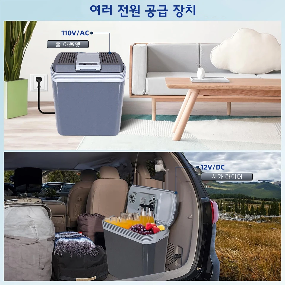 Yannice 25L 대용량 자동차 냉장고 핸들 휴대용 배럴 쿨러 및 따뜻한 냉장고 12V 220V 자동차 가족 캠핑