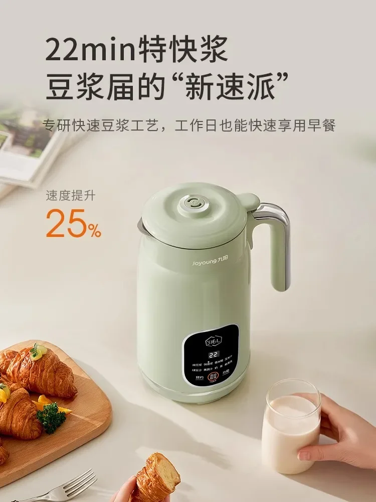 220V Joyoung Soymilk Maker Automatic Multifunction No Cook No Filter Blender for Home Use AD