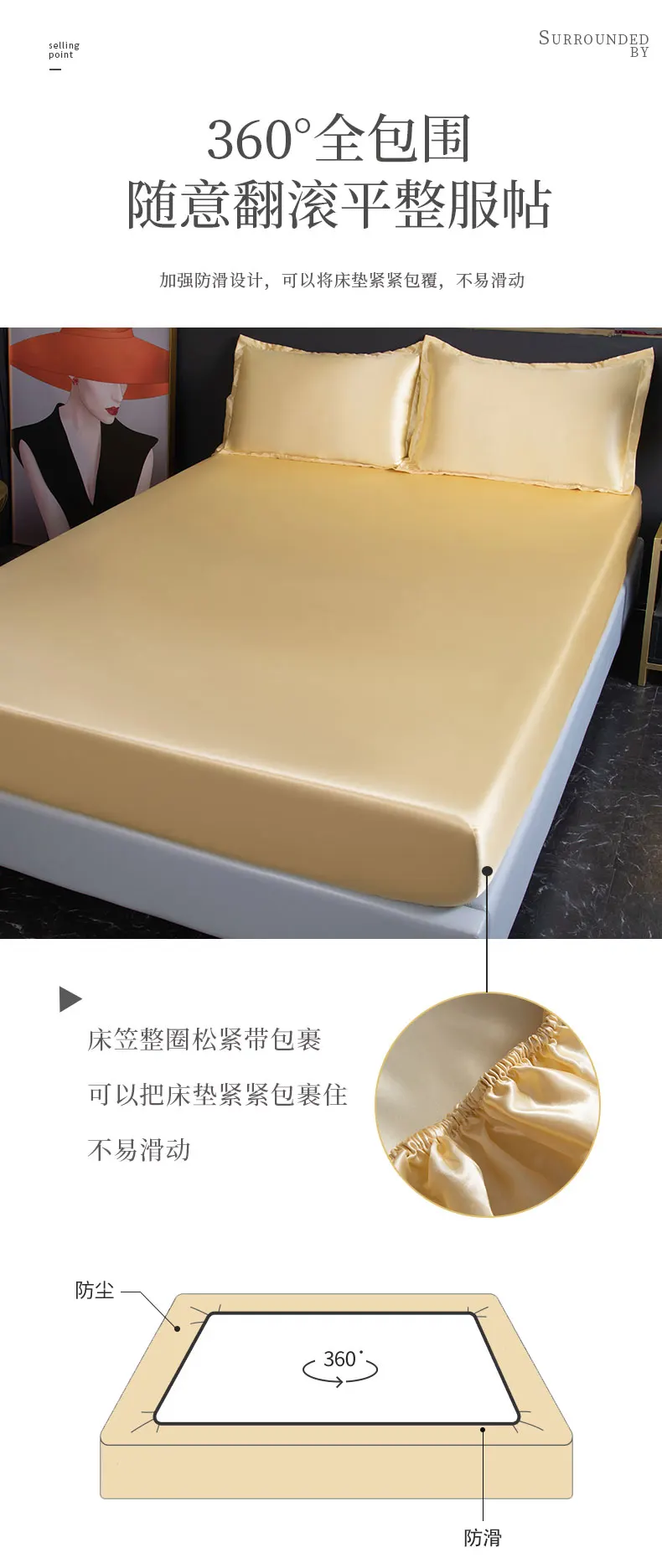 Description Picture 6 of itemSatin Sheet With Elastic Belt Replacement Fitted Sheet European Mattress Cover/140/160/200/Double Sheet No Pillowcase