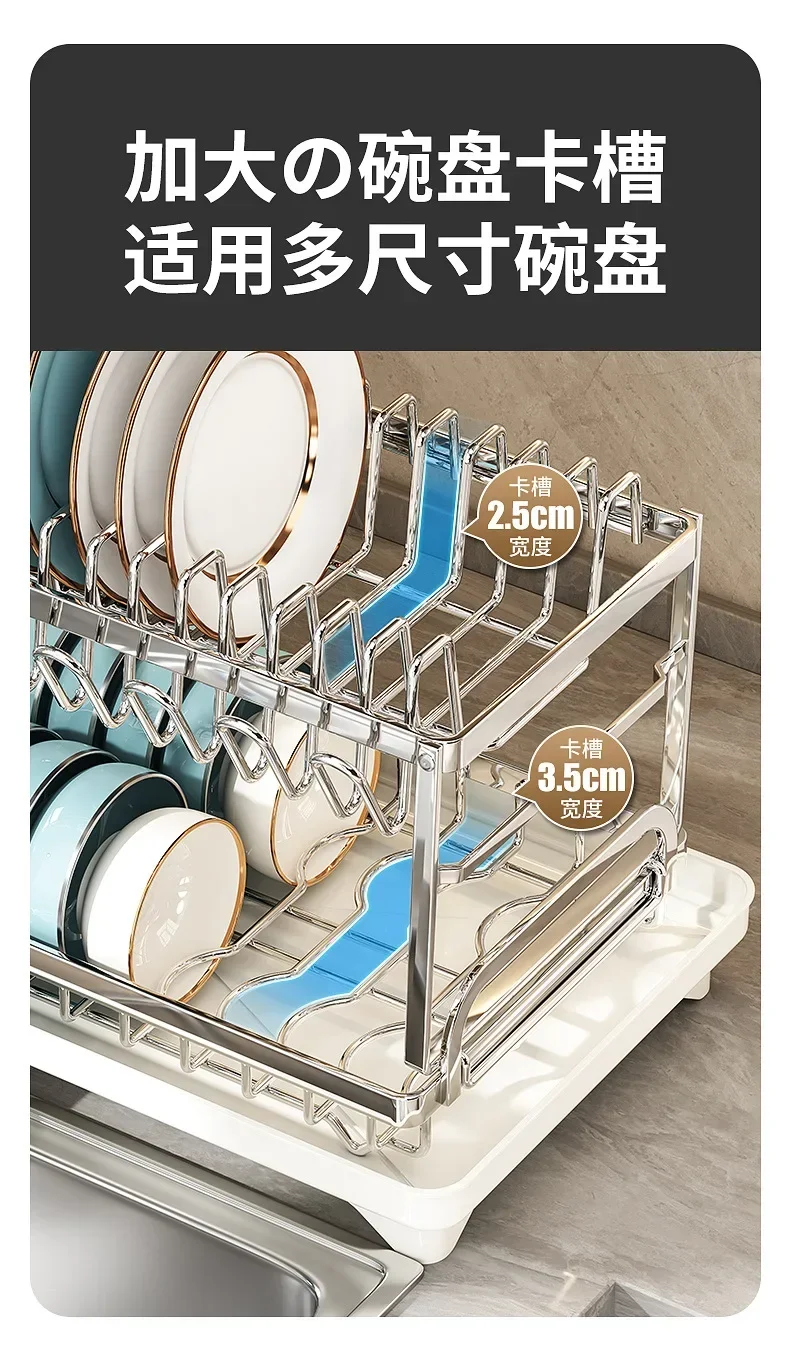 Stainless Steel 2 Tier Dish Rack Adjustable Countertop Organizer Bowl Drainer Multifunctional Kitchen Utensil Storage Holder Hom