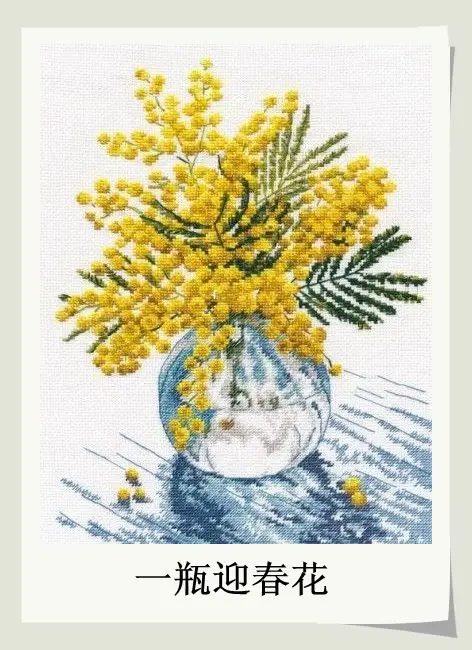 

A bottle of winter jasmine 33-41 embroidery kits, cross stitch kits,cotton frabric DIY homefun embroidery Shop1