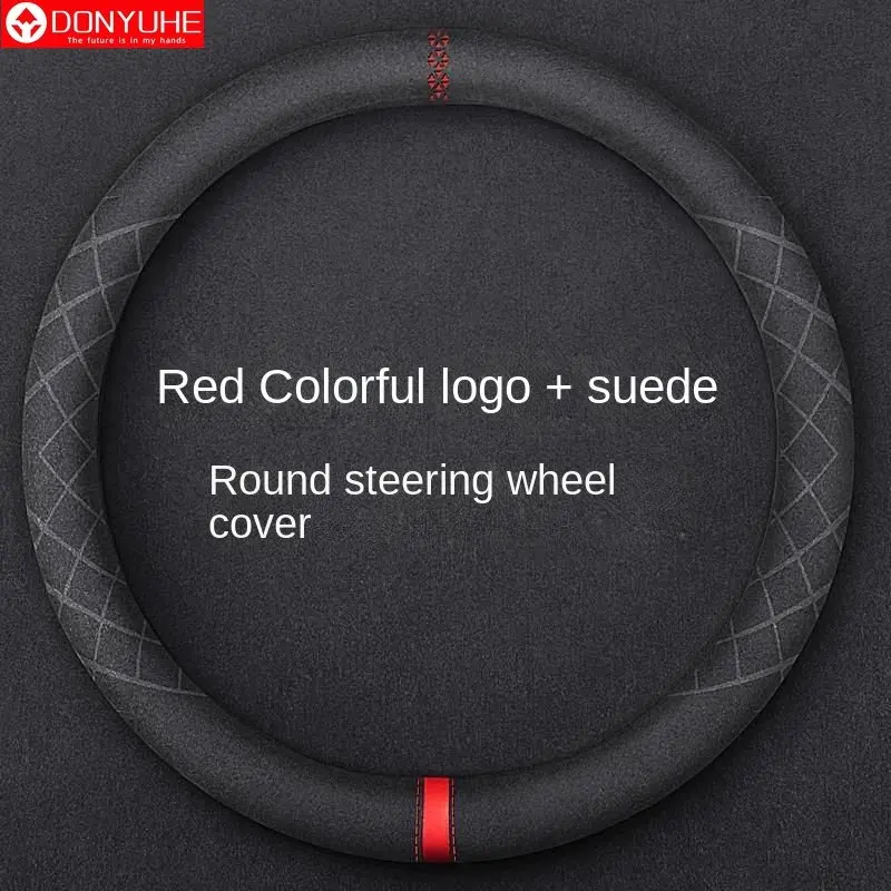 Suede Steering Wheel Cover Slim Non-Slip D-Shape Round Breathable Sweat Absorbing Flip Fur Handlebar Cover Four Season Universal