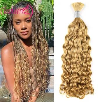 #27 Italian Curly Boho Braids Human Hair Bulk Braiding Hair 100g/Pc 16-26 Inch For Women Brazilian Virgin Hair Full End No Weft 1