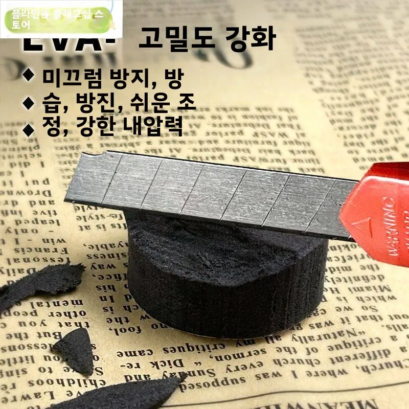 고무 테이블 매트 발 패드 가구 높이 조절 패드 주방 도마 테이블 다리 패드 차 트레이 높이 조절 베이스 블록