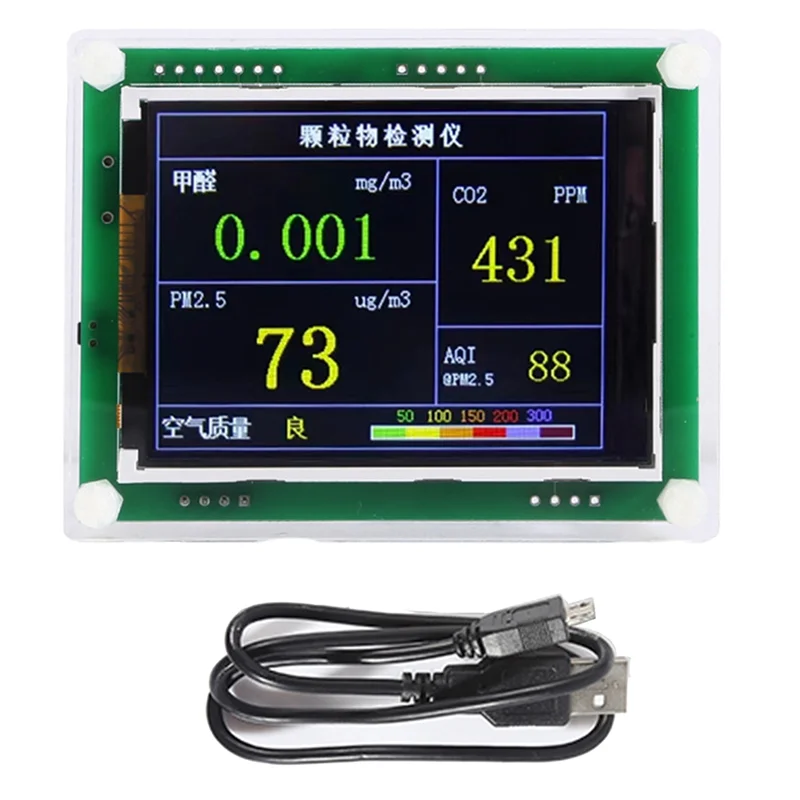 1Set PM2.5 M5 Version Detector PM2.5 Dust Fog Measurement Sensor TFT LCD Household Indoor