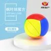 Yongjun Yeet Ball Magic Cube Yj Yeet Ball Cube Strange-shape YJ Learning Educational Toy For Children Round Shape cube 2