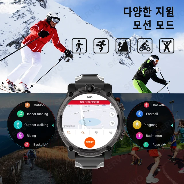 통합과 성능의 완벽한 조화: KOM1 PRO 4G 스마트워치