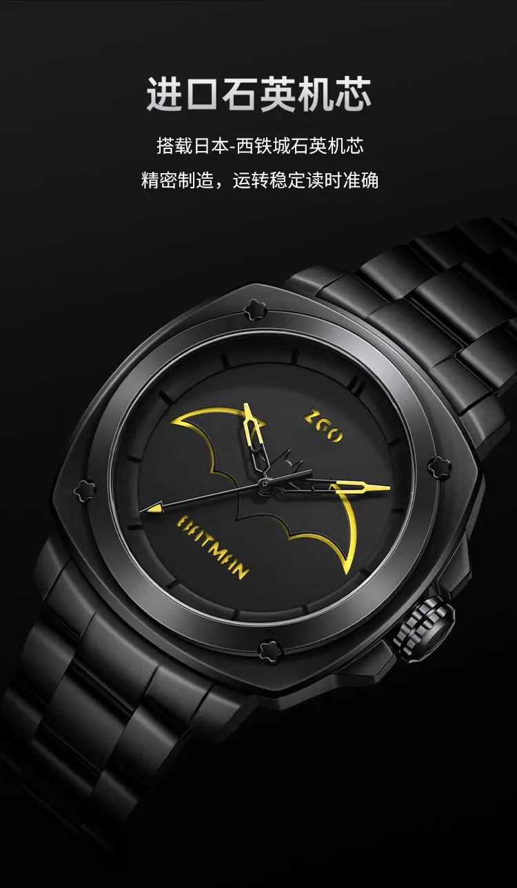 Genuine Warner Dc Batman Co Branded Watch Waterproof Watch Batman Luminous Men'S Business Advanced Wrist Watch Birthday Gift