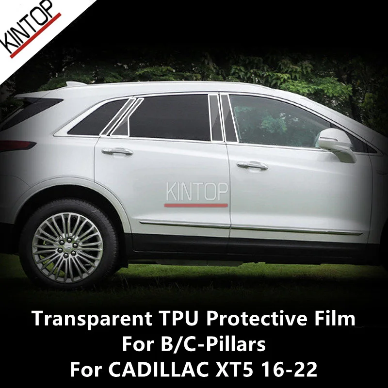 

Прозрачная фотопленка для CADILLAC XT5 16-22 B/C