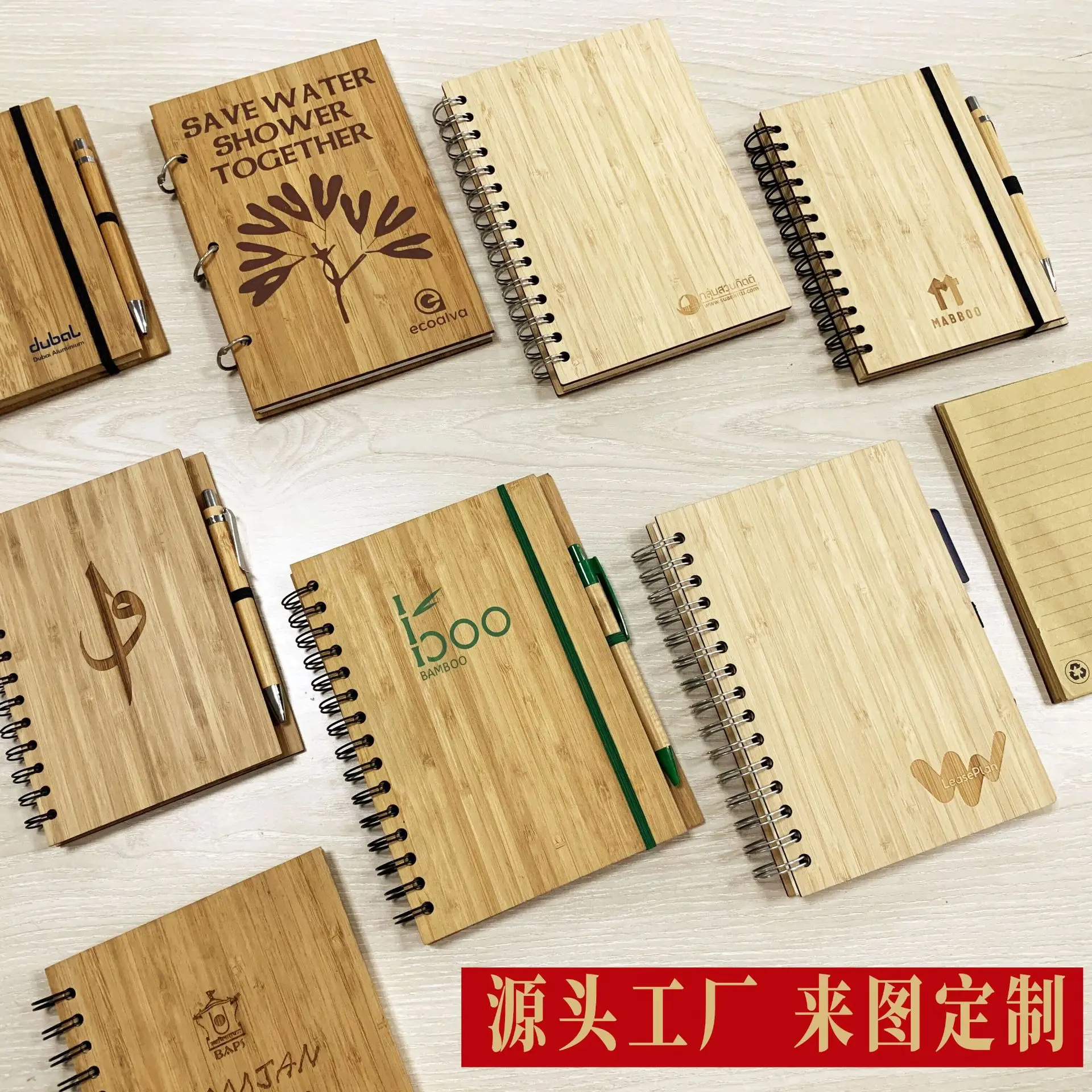 Bloc note gravé avec stylo en bambou