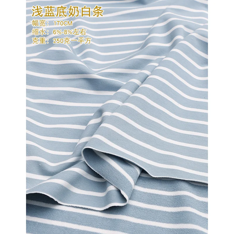 High Elastic 95% Thick Cotton Yarn Dyed Stripe Fabric for Seasonal Sewing and Clothing - 170x50cm