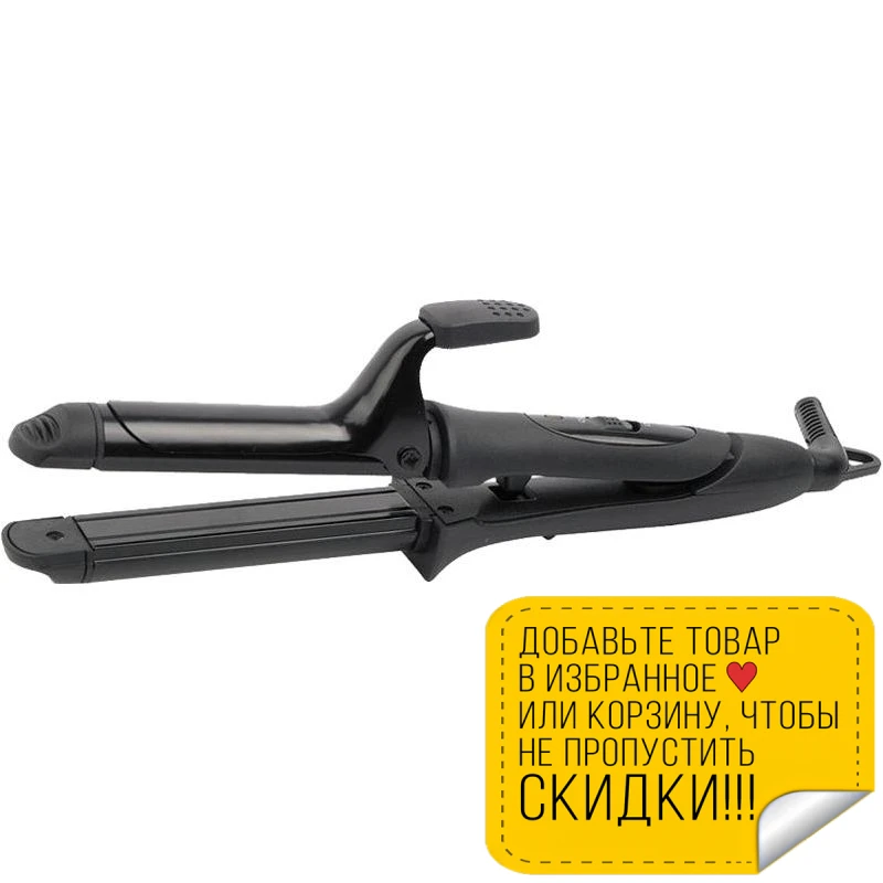 Мультистайлер Vitek VT-8434(BK) (56 Вт 200°C керамическое покрытие замок для фиксации