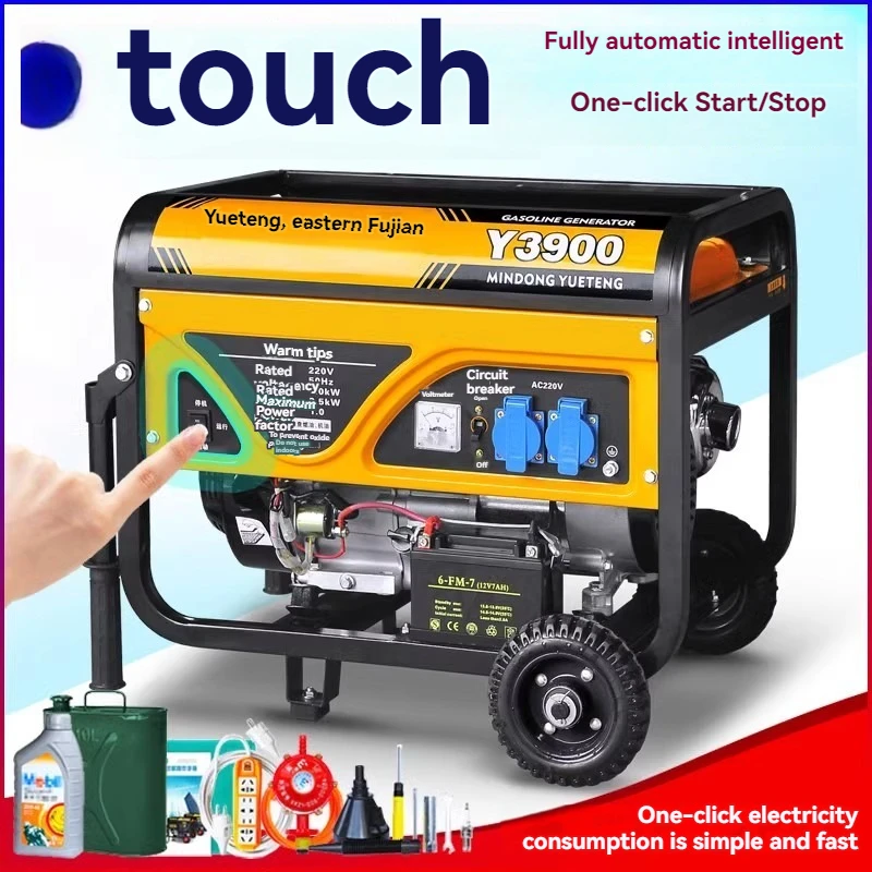 Gasoline Generator 220v Household Miniature Silent Outdoor RV Portable Frequency Conversion