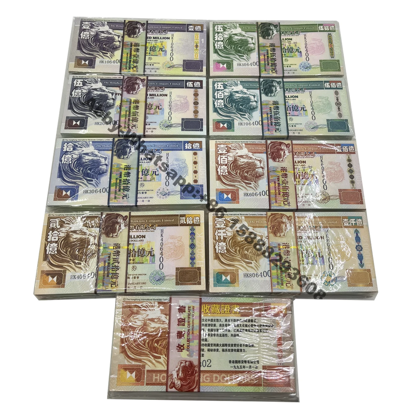 

100pcs HKD 10/100/200/500/1000 million Paper Money 1995 Hong Kong Dollars HK blue lion head Banknotes Chinese notes Collectible