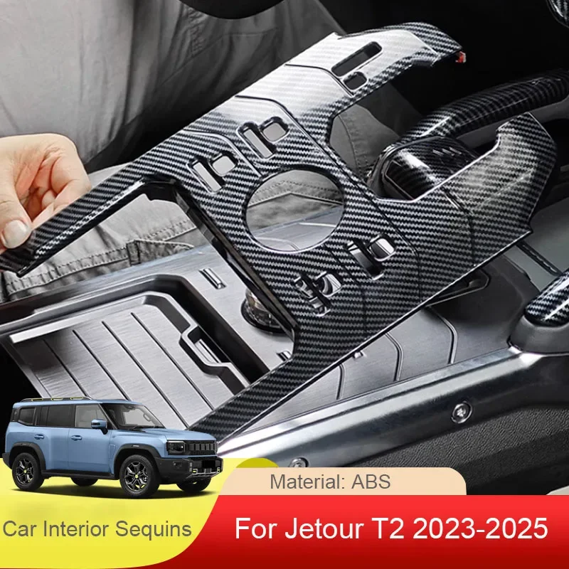 

Автомобильная панель переключения передач из углеродного волокна ABS с блестками, задняя Выходная решетка, рама, головка переключения передач, чехол на рулевое колесо для Chery Jetour T2 2023-2025