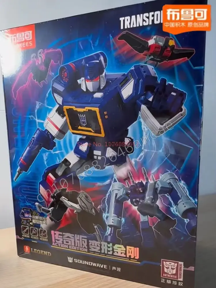 Soundwave Box Vintage Transformers Bloks Transformers G1 Soundwave Model Kit - Blind ...