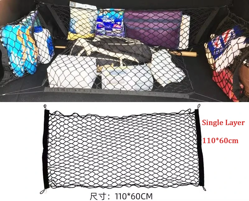 자동차 트렁크 네트 러기지 네트카 새로운 디자인 고품질