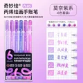 Acrylic Purple Set