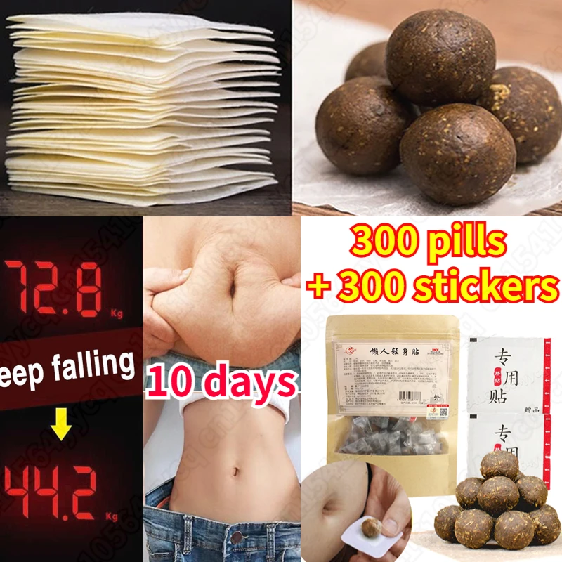30/300Pcs Strongest Sleep Weight Loss Navel Stick Slim Fat Burning