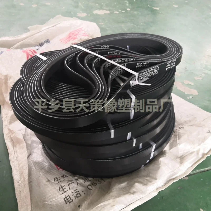 Description Picture 5 of itemA Type A1930~2210Mm Hard Wire Rubber Drive Inner Length Girth Industrial Transmission Agricultural Machinery V Belt