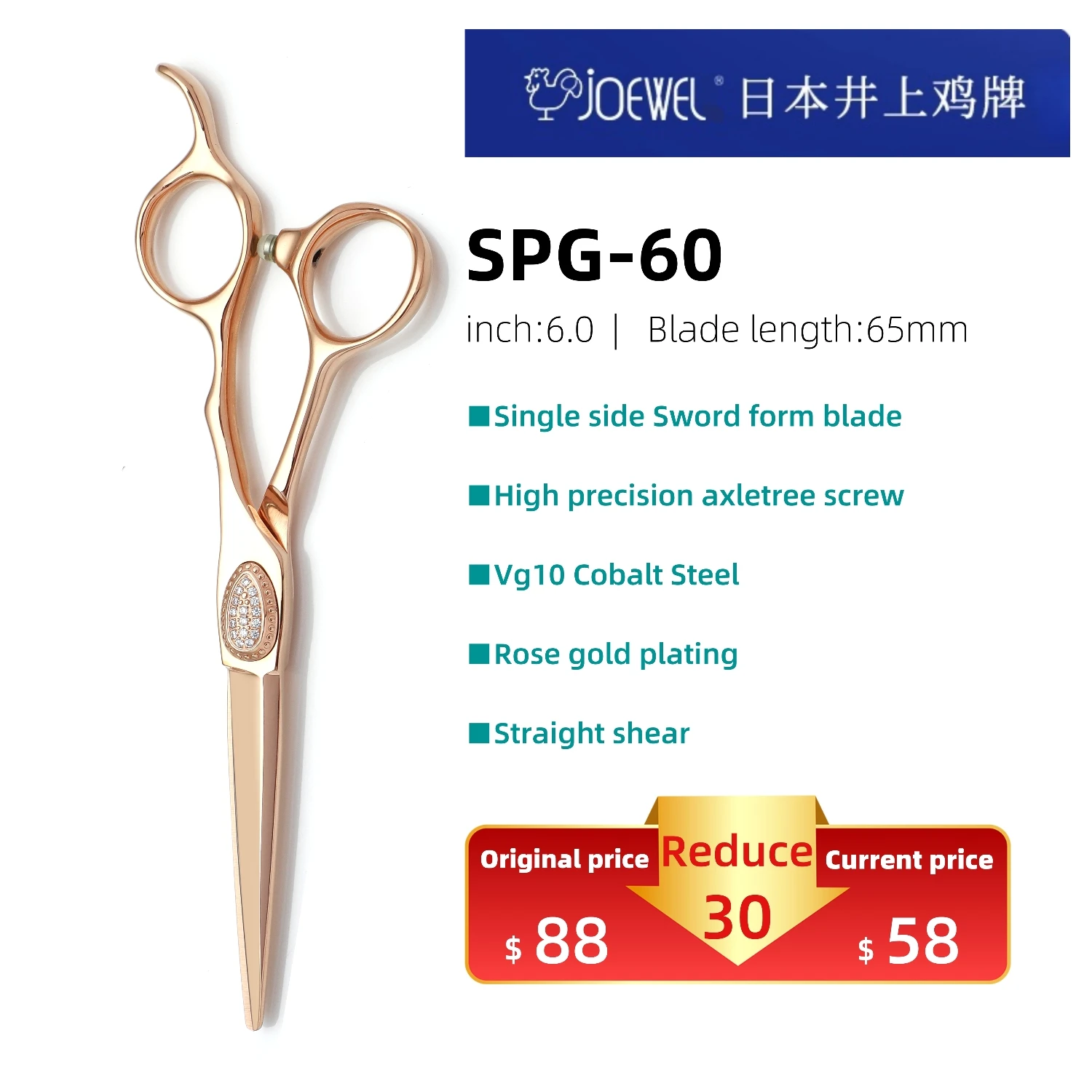 

joewell Rose gold barber sissors，Professional hair cutting tools，Thinning shears，VG10 Cobalt steel，6-6.5-6.8 inch