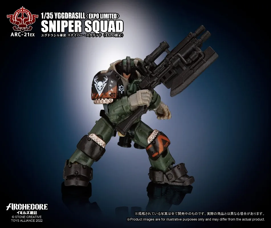 [재고 있음]Toys Alliance Archecore ARC-21EX Expo Limited 1/35 Yggdrasill Sniper Squad 완제품 이동식 피규어 수집