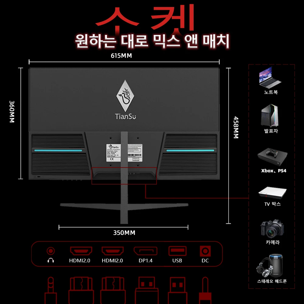 Tiansu 27ġ  QHD 144Hz 24ġ 2k 165Hz ǻ ̹  24ġ  QHD 144hz ũ ÷ pc  8bit IPS ǹ 