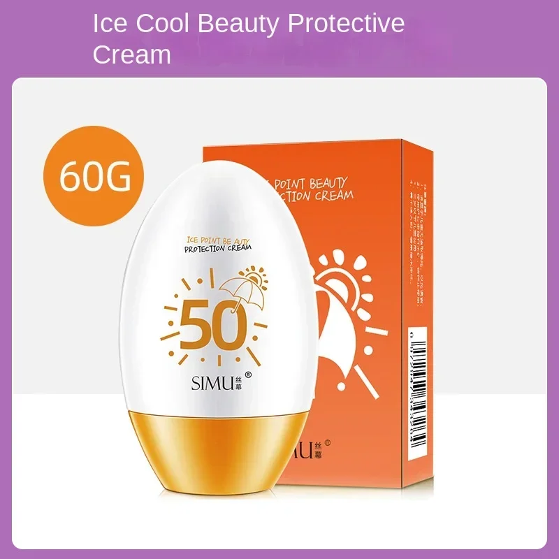 150ml Whitening Sunscreen 50+ Pomegranate Spray Sunscreen Lotion UV Protection Cream To Whiten