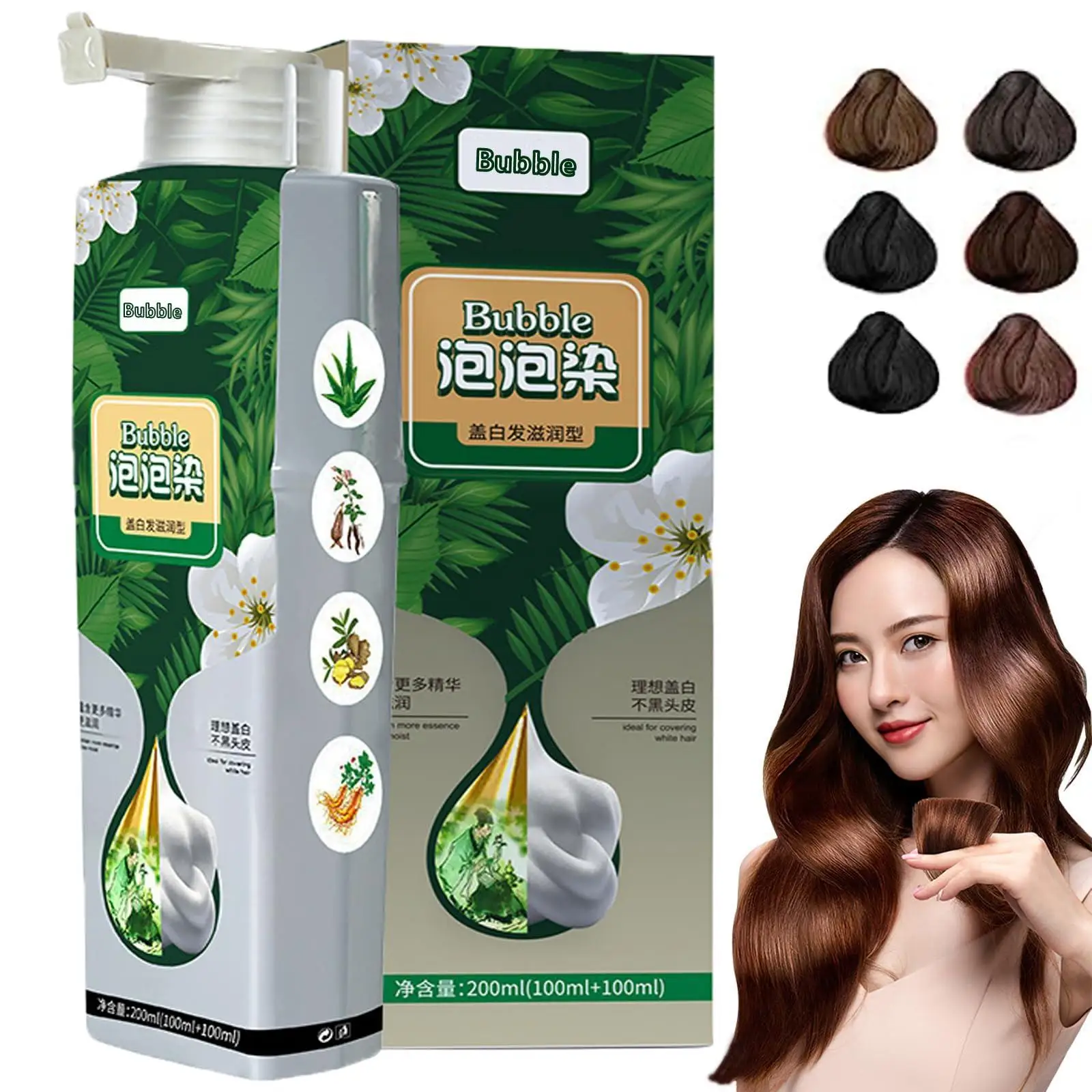 Fashion Hair Dye Shampoo Bubble Plant Hair Dye Household Washing Black Color Color Pant Hair Cream Easy-to-wash Hair Dye hairdressing lash barber chair makeup manicure cosmetic hairdresser barber chair shampoo hair wash cadeira de barbeiro furniture