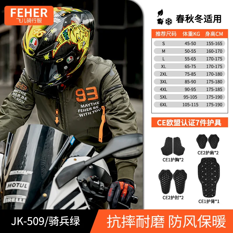 남자 오토바이 자켓 내마모성 폭격기 재킷 겨울 승마 오프로드 재킷 Motobike Biker Coat Four Seasons 방수